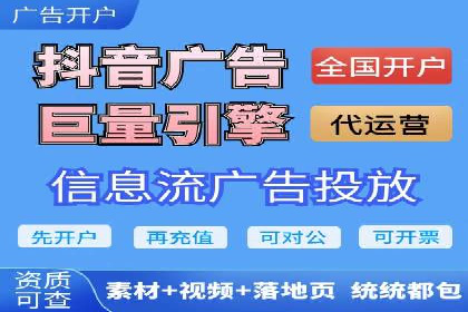 某企业信息流广告投放的预算分配策略