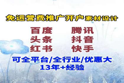 SEM推广案例：打造高效广告投放策略