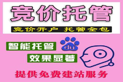 360信息流广告的投放策略与效果：一则教育行业的成功案例